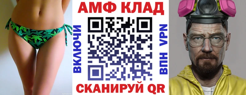 АМФ 98%  Нижний Тагил 