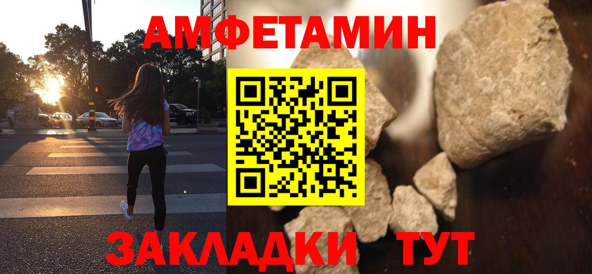 Амфетамин Premium Нижний Тагил