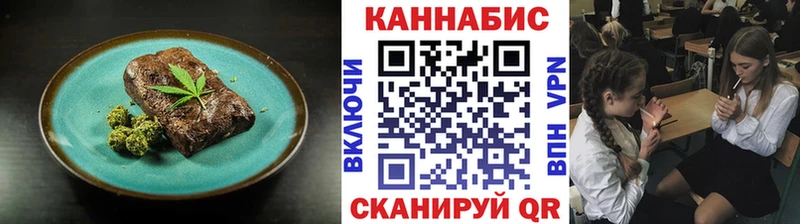 кракен ТОР  Нижний Тагил  Еда ТГК марихуана 