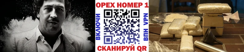 Кокаин Колумбийский  Нижний Тагил 
