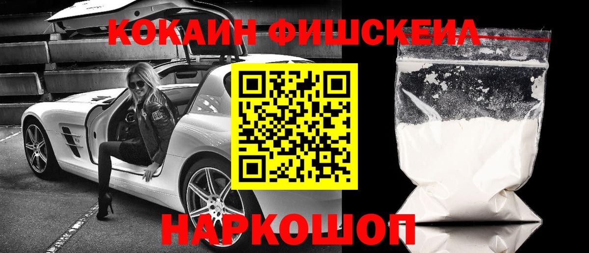 Cocaine Columbia  Вход с VPN  Кокаин  Нижний Тагил  COCAIN Эквадор 