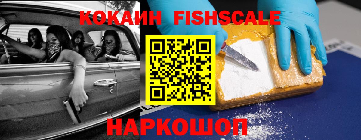 КОКАИН 97% Нижний Тагил
