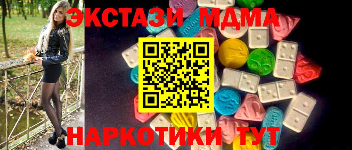 Ecstasy Cube  Вход с VPN  Нижний Тагил 