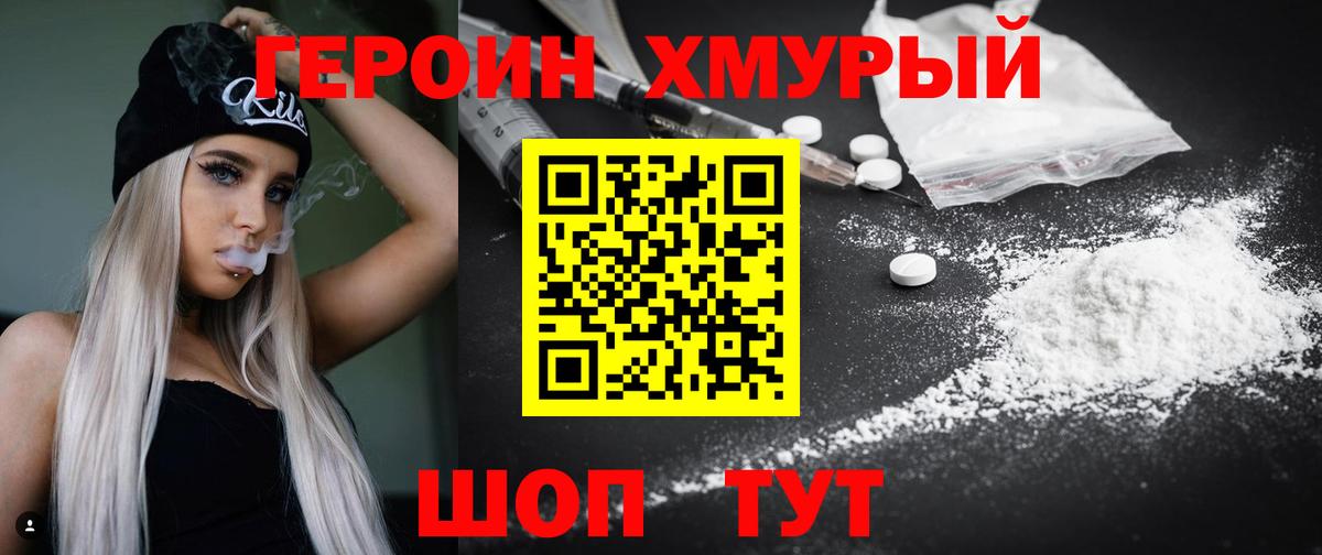 Нижний Тагил  Вход с VPN  Марихуана  Кодеин  КЕТАМИН  МЕФ кристаллы  ГАШИШ  Гашиш 