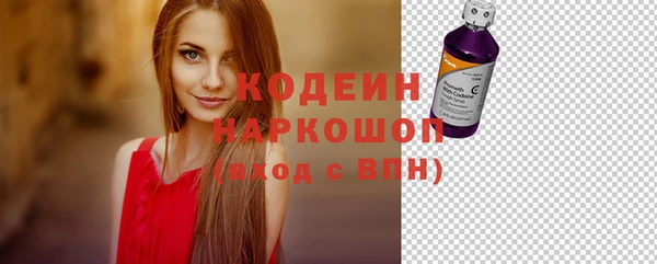 мяу мяу кристалл Михайловка