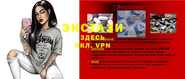 альфа пвп VHQ Наволоки