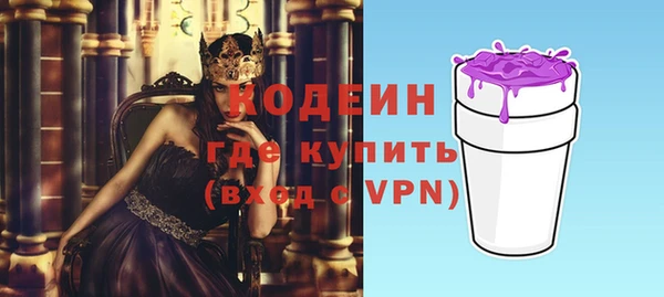 кокаин VHQ Надым