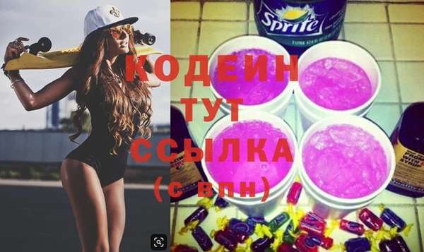 кокаин VHQ Надым