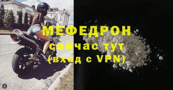 таблы Михайлов