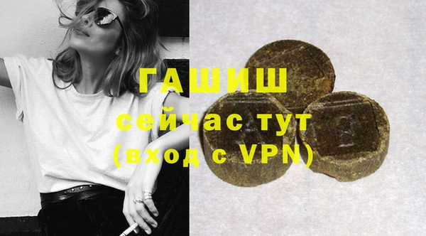 альфа пвп VHQ Наволоки