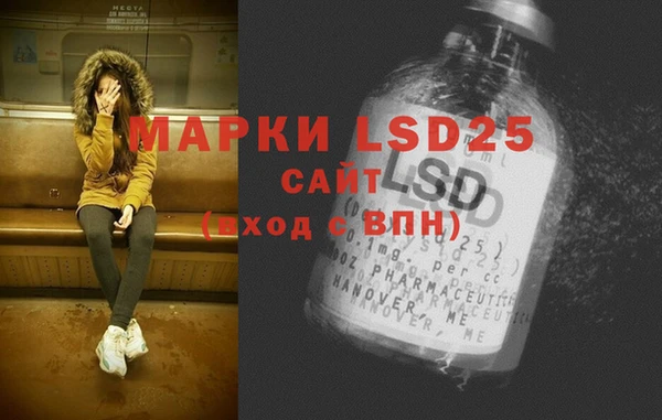 мяу мяу кристалл Михайловка