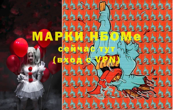 винт Навашино