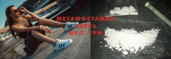 марихуана Анжеро-Судженск