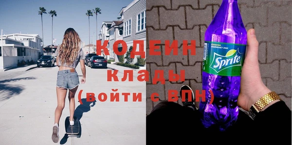 мяу мяу кристалл Михайловка