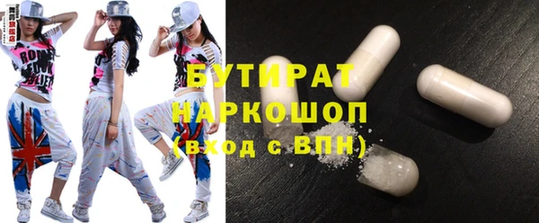 кокаин VHQ Надым