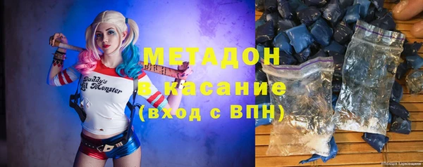альфа пвп VHQ Наволоки