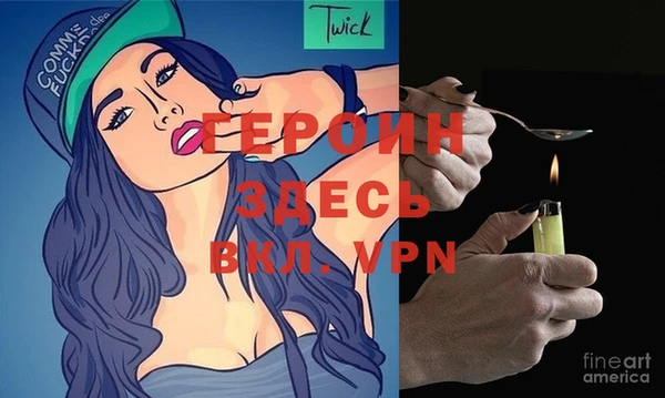 мяу мяу кристалл Михайловка