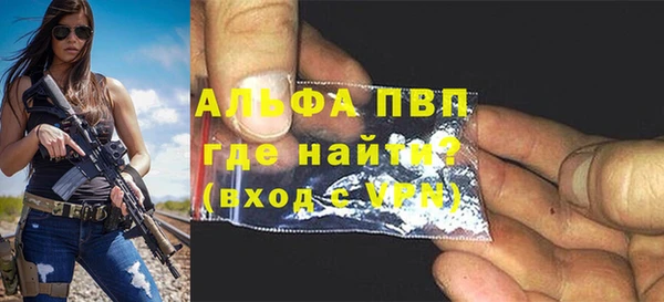 мяу мяу кристалл Михайловка