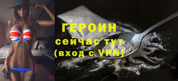 мяу мяу кристалл Михайловка