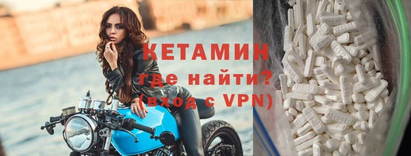 кокаин VHQ Надым