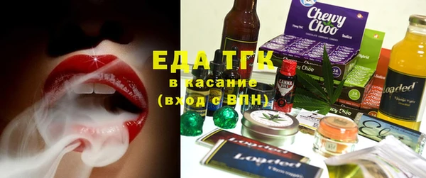 мяу мяу кристалл Михайловка