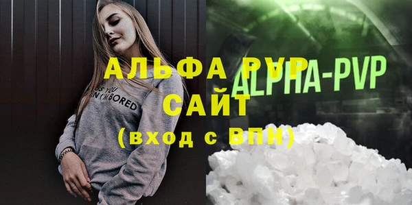 альфа пвп VHQ Наволоки