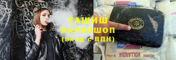 мяу мяу кристалл Михайловка