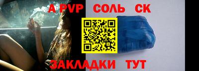 гашиш Кингисепп