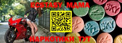 mdma Кинель