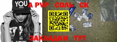 mdma Кинель