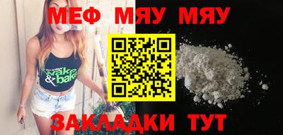 mdma Кинель