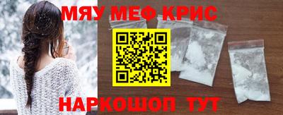 MESCALINE Комсомольск-на-Амуре