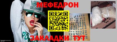 метадон Кимры