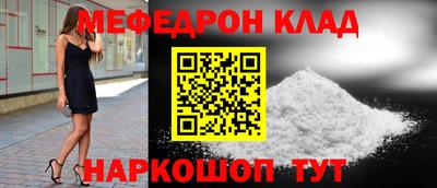 mdma Кинель