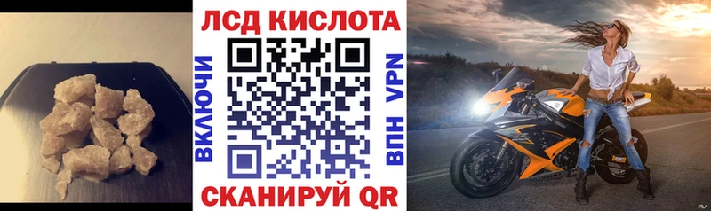 дарнет шоп Нижний Тагил LSD-25 экстази ecstasy