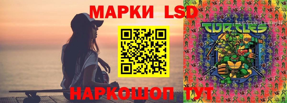 ЛСД экстази кислота  Лсд 25 экстази кислота  Вход с VPN  Нижний Тагил 