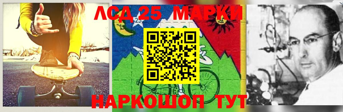 ЛСД экстази кислота Нижний Тагил