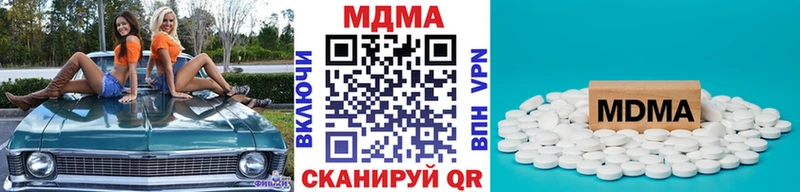 MDMA Molly  Нижний Тагил 