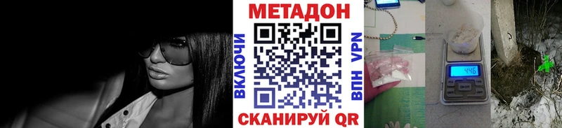 Метадон мёд  Нижний Тагил 