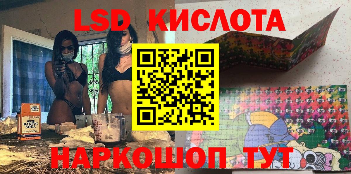 Марки NBOMe 1,8мг  Вход с VPN  купить  сайты  Марки NBOMe 1,8мг  Нижний Тагил 