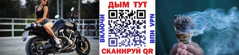 кракен   наркота  Нижний Тагил  Бошки Шишки конопля 