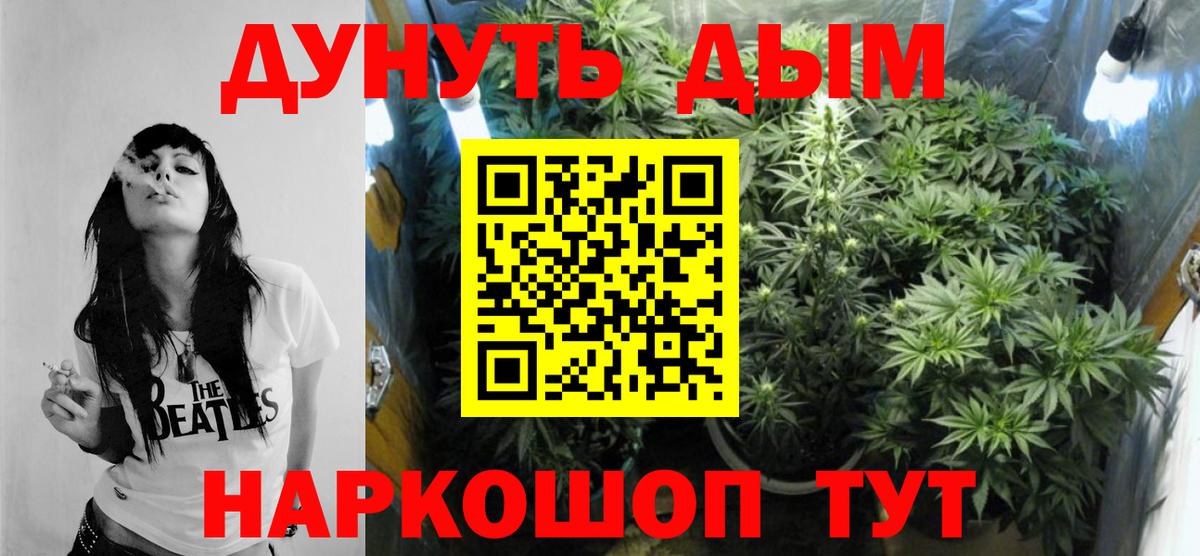 Нижний Тагил  Канабис OG Kush  Вход с VPN  МАРИХУАНА марихуана  Бошки марихуана конопля  Конопля Bruce Banner 