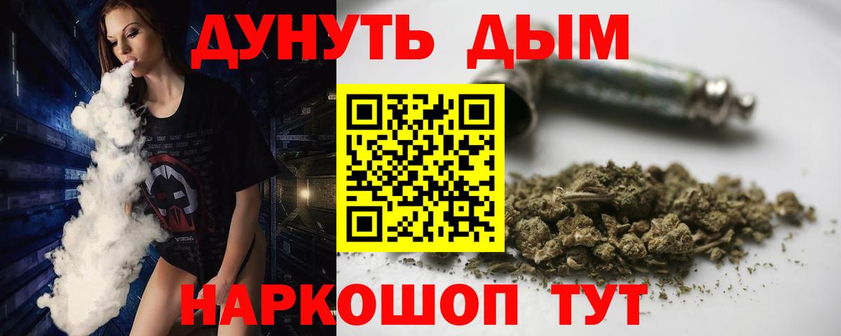 Бошки Шишки планчик Нижний Тагил